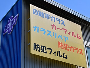 本社